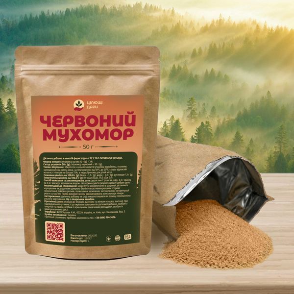 Мелені капелюшки червоного мухомора, 50 г CD-MUH-POR-50 фото