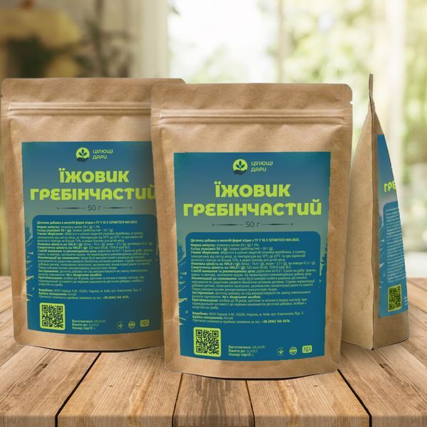 Їжовик гребінчастий мелений, 50 г CD-IZH-POR-50 фото